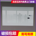 北京黑板软木板绿板钢化玻璃白板留言板推拉板