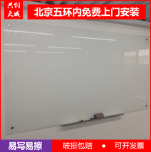 特价钢化磁性玻璃白板挂式教学办公会议展示写字板看板