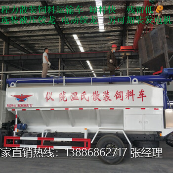 濮阳解放单桥15吨散装饲料车不超吨车型
