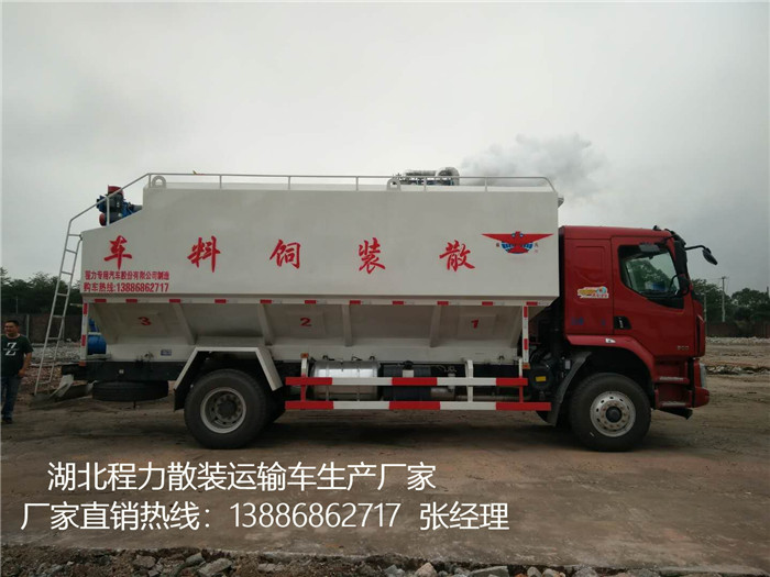 梅州15吨颗粒饲料散装运输车上户标准