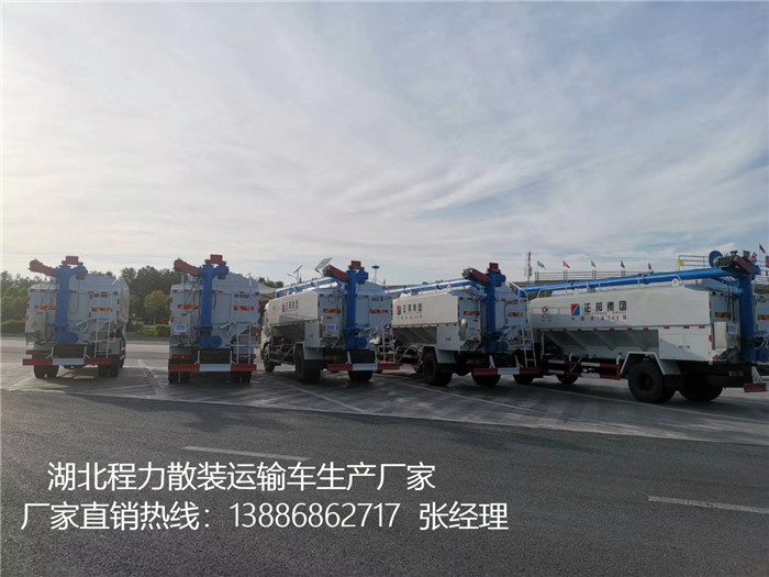 鄂州国五饲料运输车图片 配置