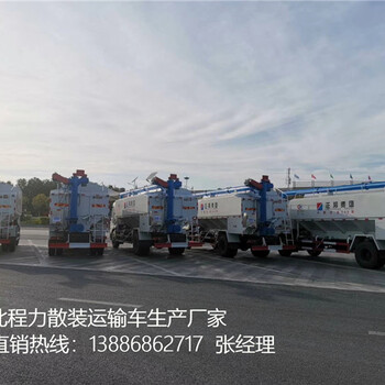 上海周边35吨全自动饲料车整车价格