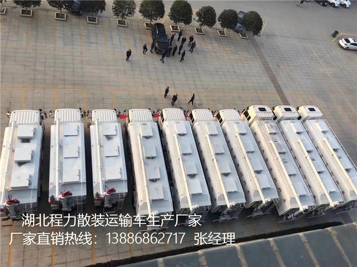 北京周边6吨自动打料饲料车销售点