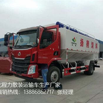 忻州5吨散装颗粒饲料运输车车型推荐