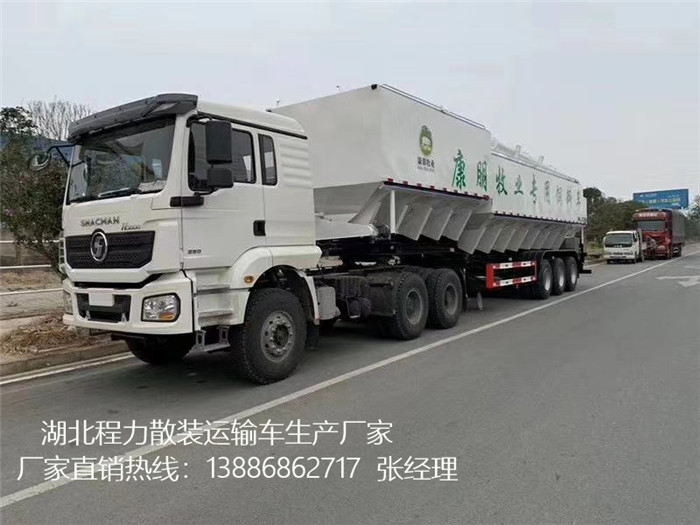 河东65方颗粒饲料散装运输车是几轴车