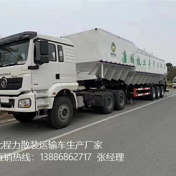邯郸7吨饲料车是几轴车