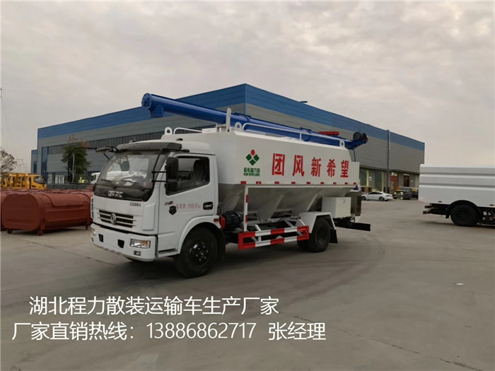 河东65方颗粒饲料散装运输车是几轴车