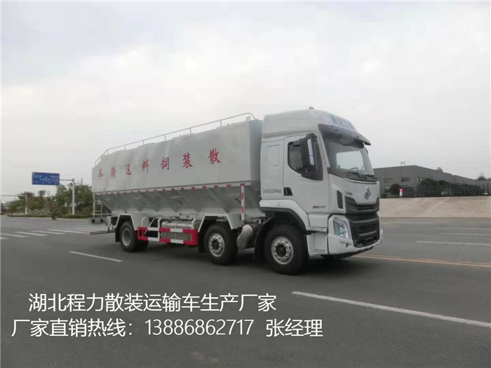 福州5吨散装饲料运输车是几轴车