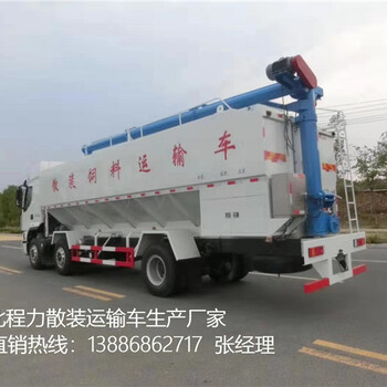 惠州10吨散装饲料打料车上户价格