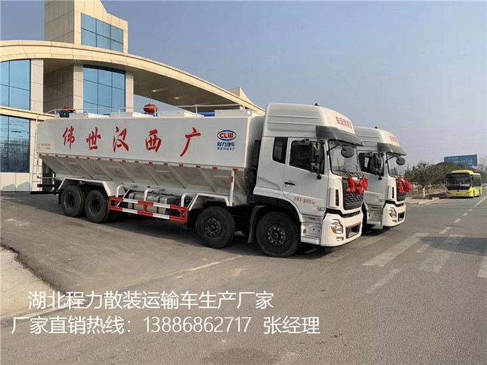 福州5吨散装饲料运输车是几轴车