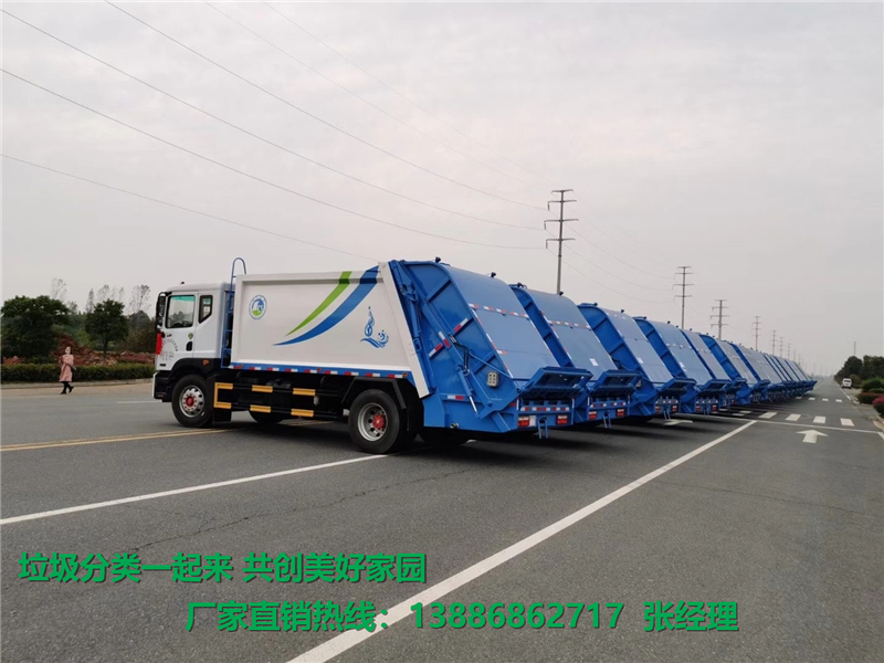 2噸五十鈴新能源壓縮垃圾車價格
