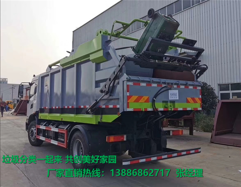 2吨东风挂斗式压缩垃圾车制造厂家