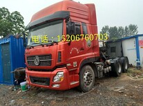 东风天龙后八轮拖头车375,420轻型半挂车二手货车图片4