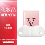 光速水润面膜加工贴牌OEM/广东面膜加工贴牌厂家