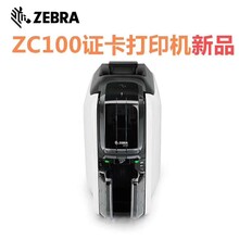 zebra斑马ZC100/ZC300证卡打印机维修售后中心