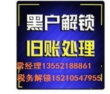 【朝阳双井地税申请税控机流程需要什么材料】