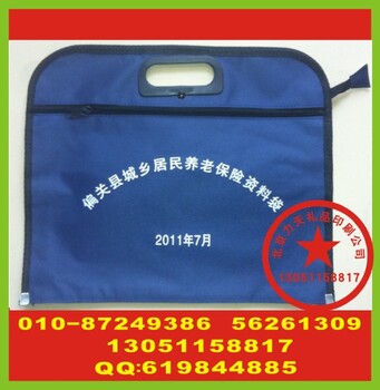 北京文件袋丝印字开会公司标丝印字广告雨伞丝印标厂