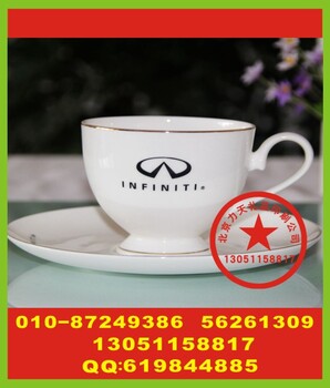 北京咖啡杯印logo陶瓷盖杯丝印标志电脑包丝印标厂