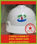 北京安全帽丝印字工作服装丝印标折叠放大镜丝印标厂