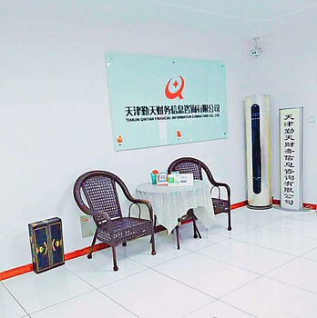 天津个体工商户开业登记流程申请材料