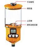 pulsarlube链条自动加油器