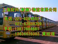 上海到含山县物流公司回程车返程车图片2
