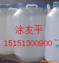 椰子油酸聚氧乙烯酯（乳化劑CE-10）圖片