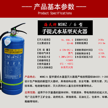 4KG干粉灭火器手提式灭火器ABC4KG干粉灭火器