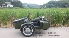 長江款750邊三輪摩托車軍綠啞光圖片2