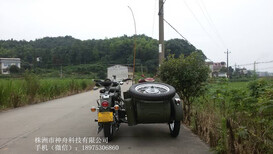 長江款750邊三輪摩托車軍綠啞光圖片1