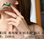 广州珠宝首饰设计加工公司18K金首饰加工定制GIA裸钻批发