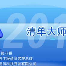 易达清单大师工民建软件V9.71/易达软件2020营改增带加密狗图片