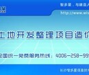 土地开发整理项目造价软件2022全国版带加密锁