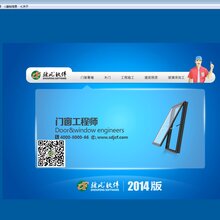 金长风门窗设计下料软件2014金长风飓风门窗工程师带加密锁图片