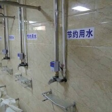 简单的水控器浴室澡堂水控系统