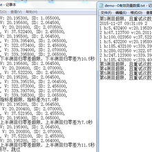 Mobs自动多测回测量软件（全站仪机载版）