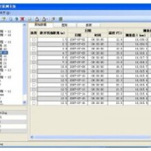 青岛海徕隧道监控量测信息系统TMMIS