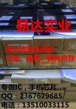 回收KMNJS000ZM-B205图片1