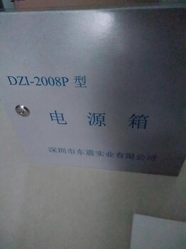 大鼻子JB-WX-DZI01B总线报警器备用电源箱