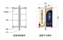 电泳材质铝合金道旗架图片1