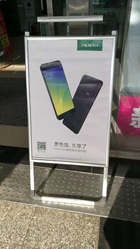 移动报栏