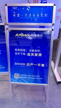 提手海报架图片铝合金展板提手海报架