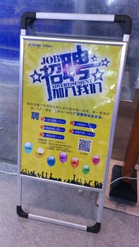 功能展板海报架一铝合金展板厂家