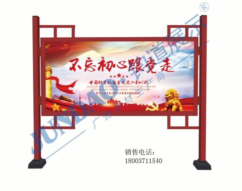 江苏学校挂壁式报栏海报栏出厂订购价格