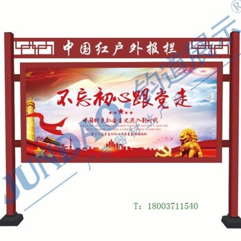 内蒙古挂壁式报栏阅报栏灯箱厂家供货价格