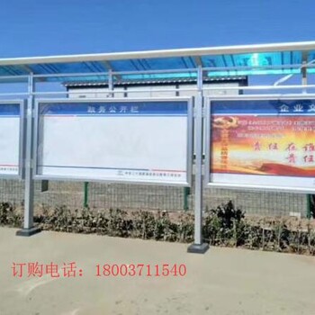 内蒙古铝型材宣传栏阅报栏灯箱优惠厂家