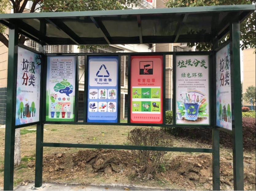 供应江苏上海公共垃圾回收棚厂家