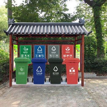 绿色环保垃圾分类回收亭多种图片