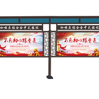 供应湖南中国红阅报栏橱窗价格