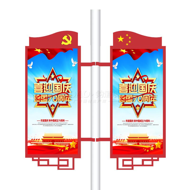 郑州70周年道旗生产订购